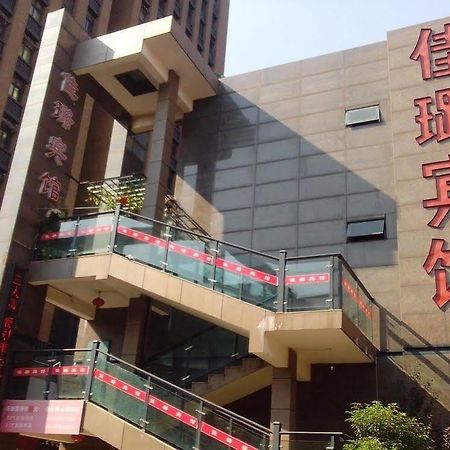 Ningbo Jialu Hotel Shiqi Extérieur photo